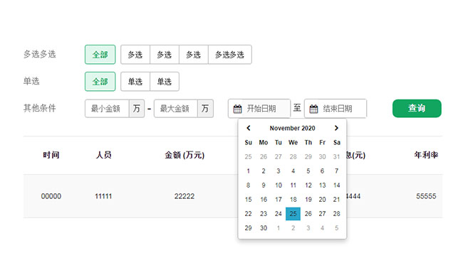 jiaoben8059.jpg