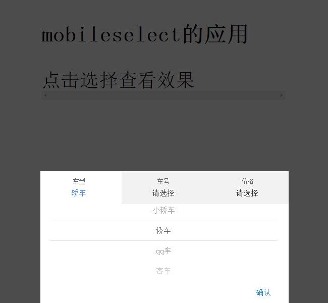 jiaoben8070.jpg
