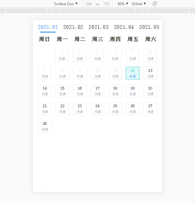 jiaoben8167.jpg