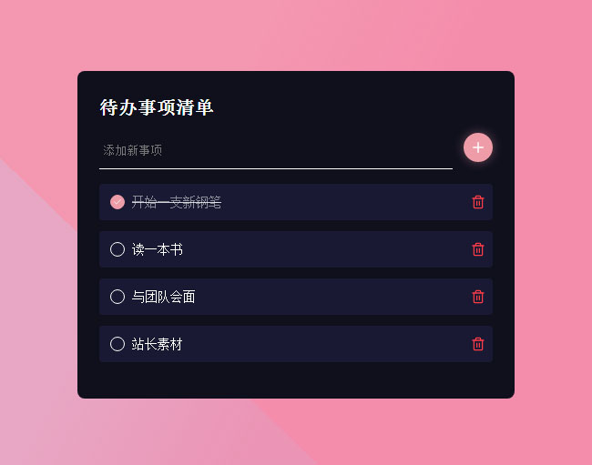 jiaoben8182.jpg