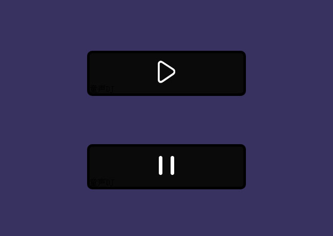 jQuery Audio音乐播放代码