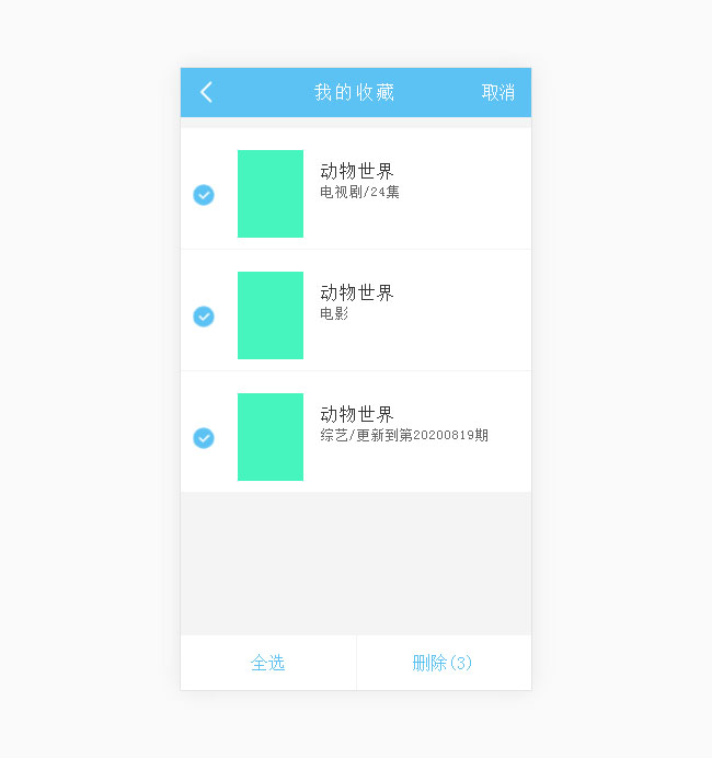 jiaoben8200.jpg