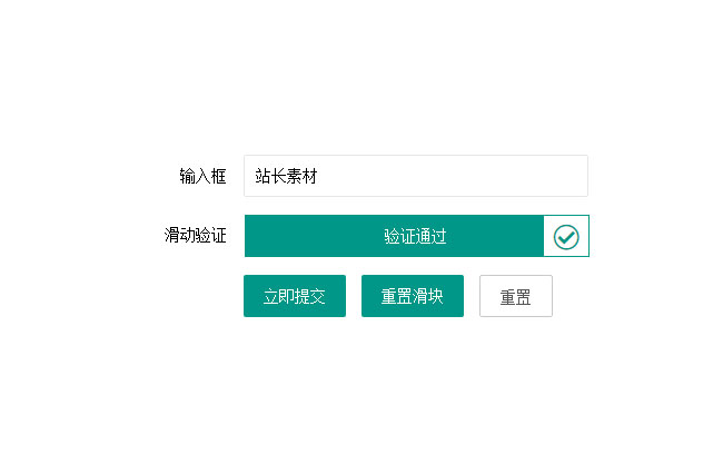 jiaoben8214.jpg