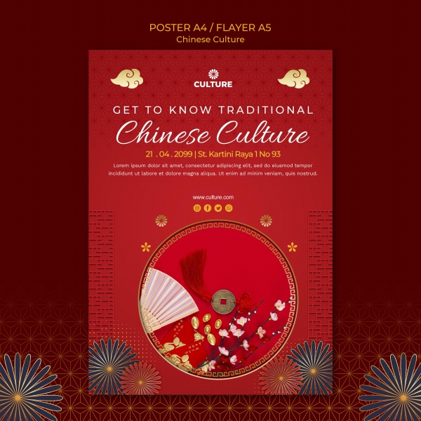 中国新年海报设计源文件
