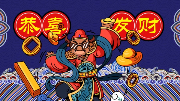 牛年新春插画海报设计