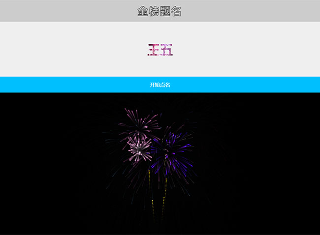 jiaoben8281.jpg
