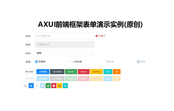 jiaoben8414.jpg