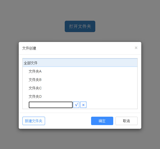 jiaoben8488.jpg