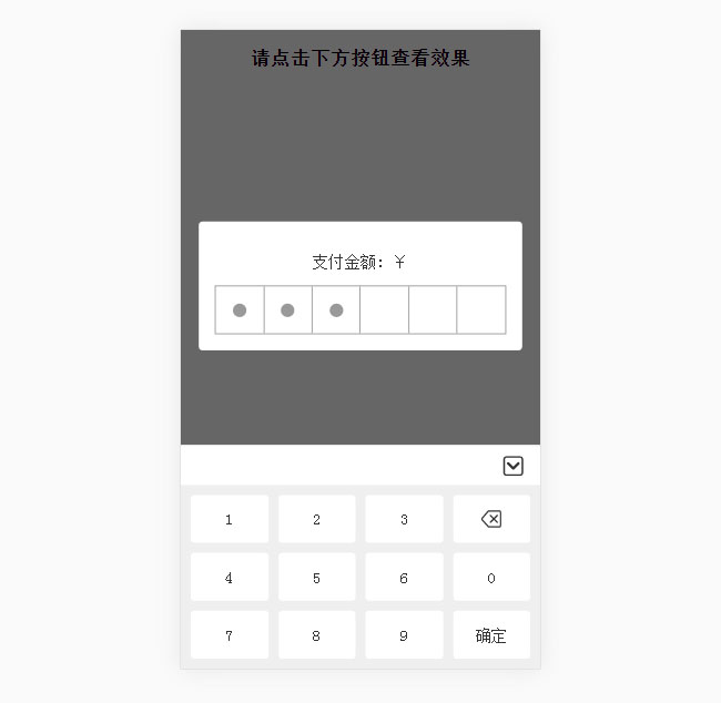 jiaoben8508.jpg
