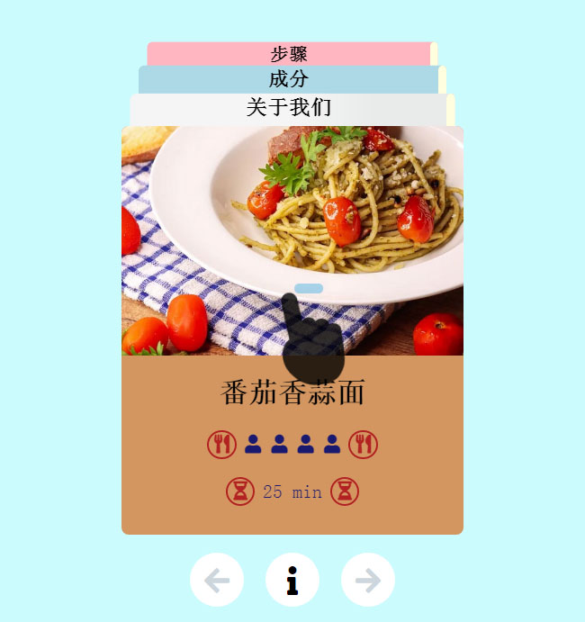 jiaoben8527.jpg