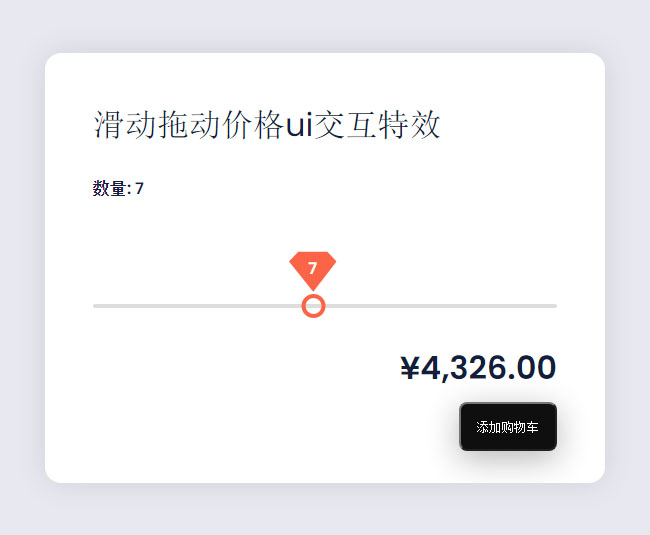 jiaoben8536.jpg