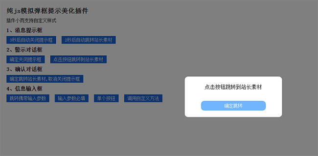 jiaoben8575.jpg