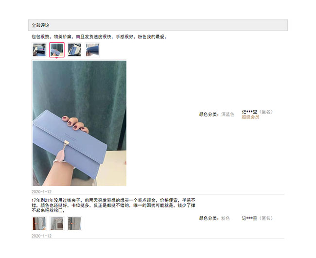 jiaoben8640.jpg