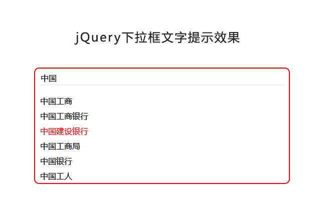jiaoben8662.jpg