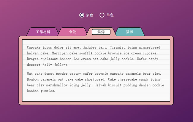 jiaoben8686.jpg
