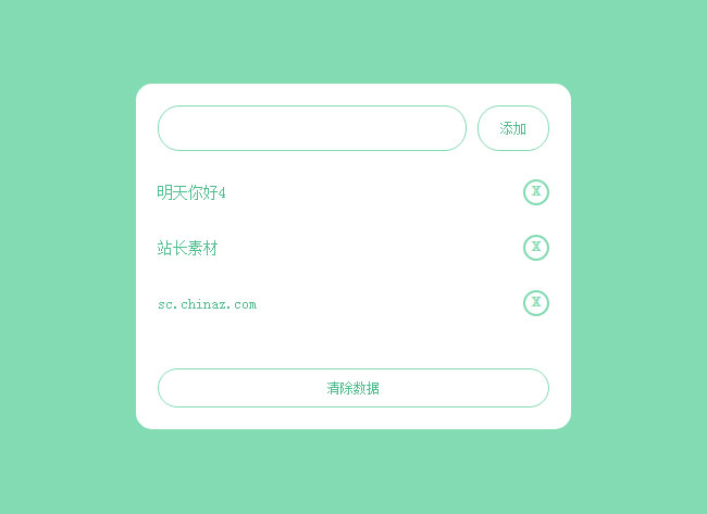 jiaoben8689.jpg