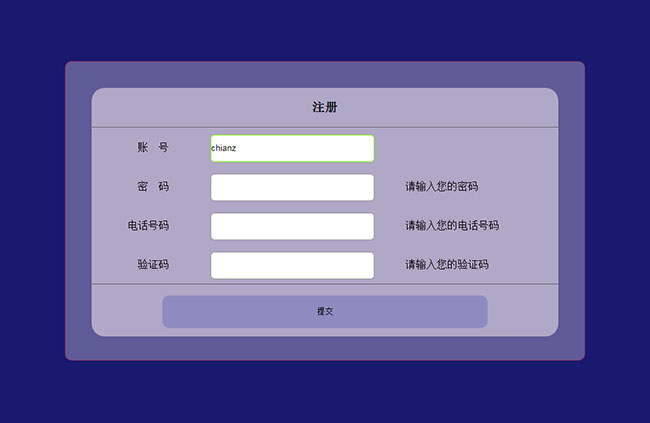 jiaoben8701.jpg
