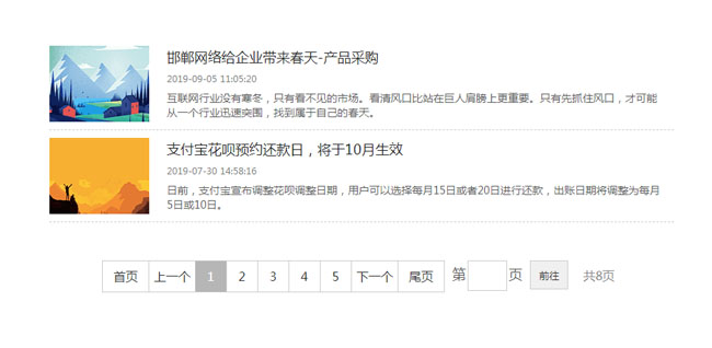 jiaoben8756.jpg
