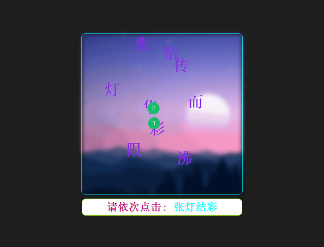 jiaoben9094.jpg