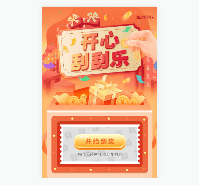 jiaoben9099.jpg