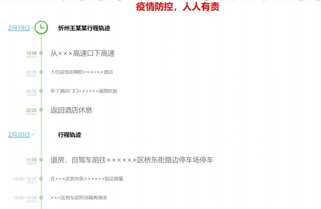 hjiaoben6.jpg