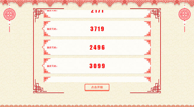 jiaoben9138.jpg