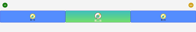 css轮播图左右切换特效代码
