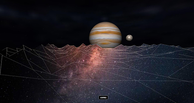 HTML5木星运行动画特效