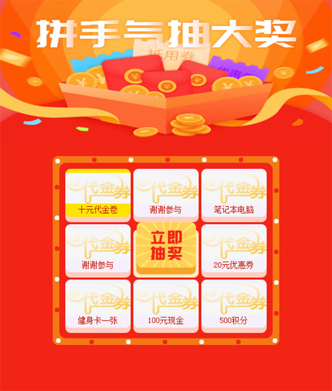 jiaoben7087.jpg
