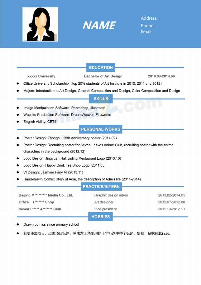 平面设计师英文版简历模板下载