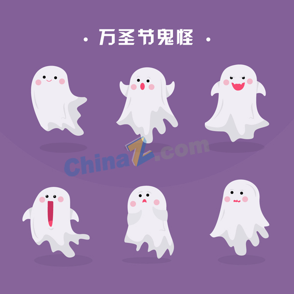 万圣节鬼怪矢量图下载