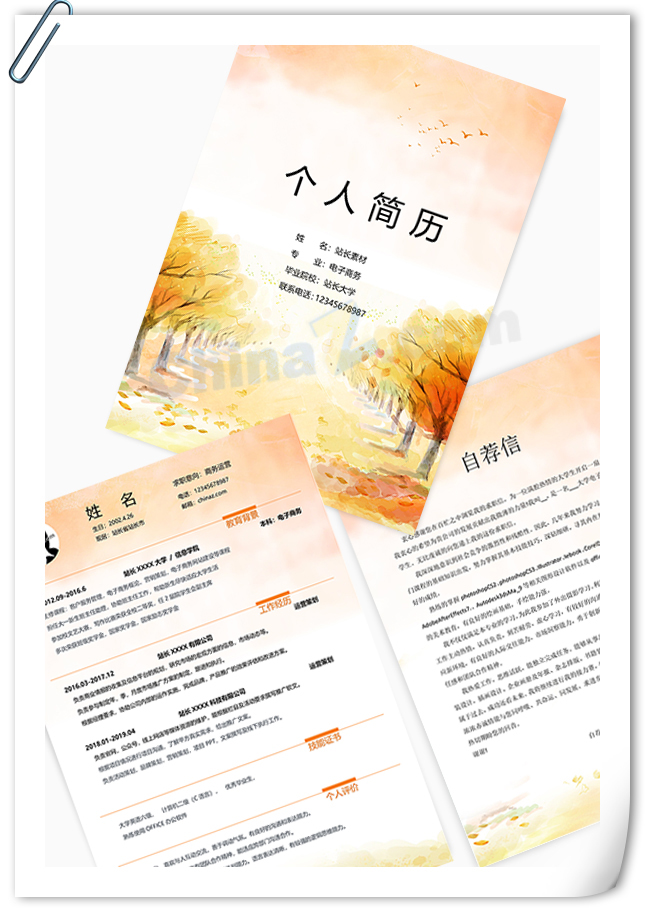 水彩风商务运营简历套装