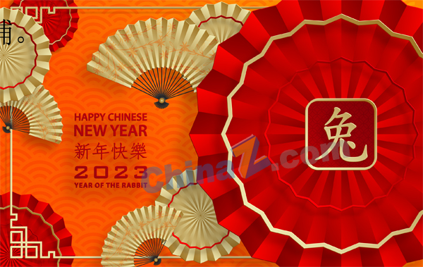 2023中式传统新年海报设计