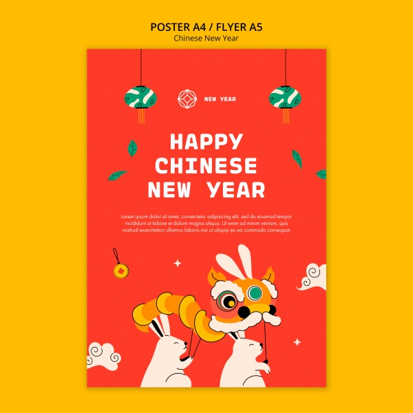 中国新年卡通插画海报