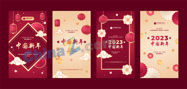 2023中国新年展架模板设计