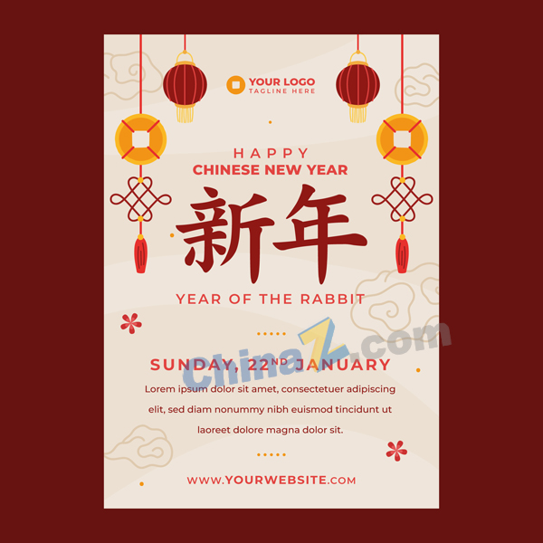 极简新年矢量海报设计
