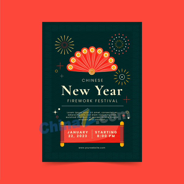 中国新年矢量简约海报