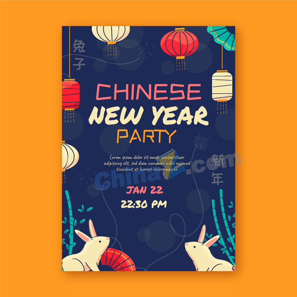 手绘新年派对矢量海报