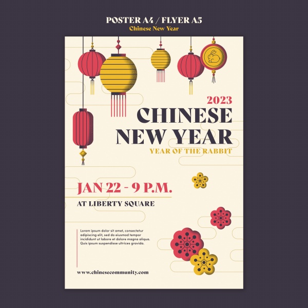 2023手绘中国新年海报