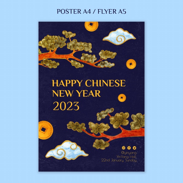 2023国风新年海报模板设计