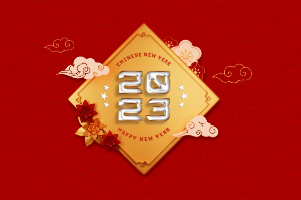 2023新年贺卡样机模板