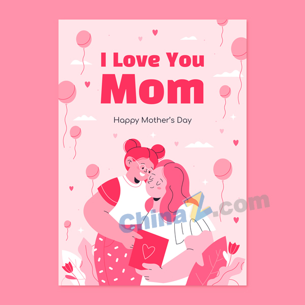 我爱你妈妈矢量插图海报