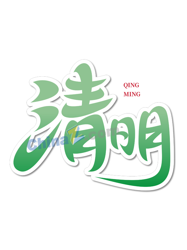 wulogo29066.jpg