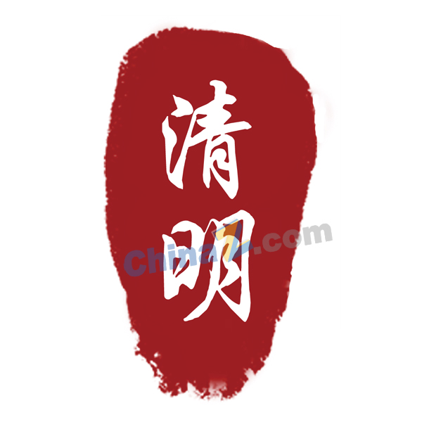 wulogo29096.jpg