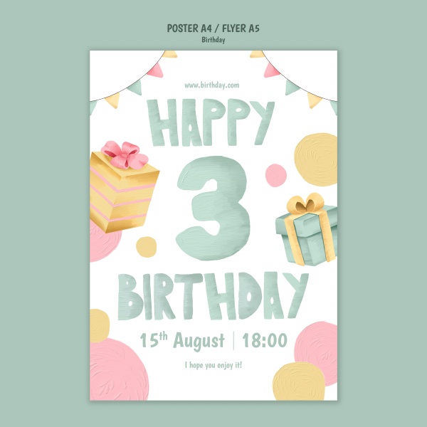 3周岁生日水彩海报模板设计