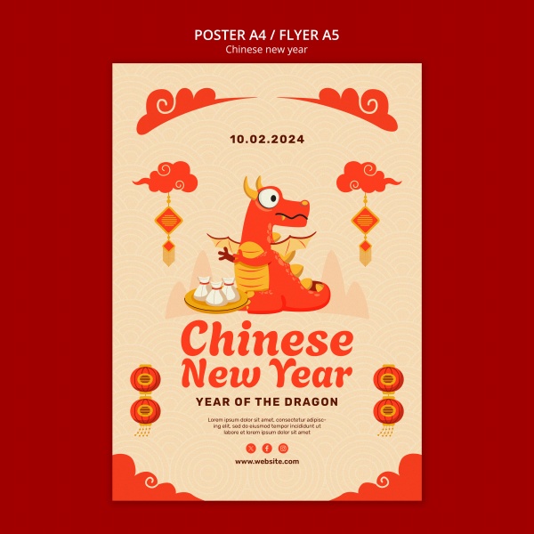 龙年春节PSD海报模板设计