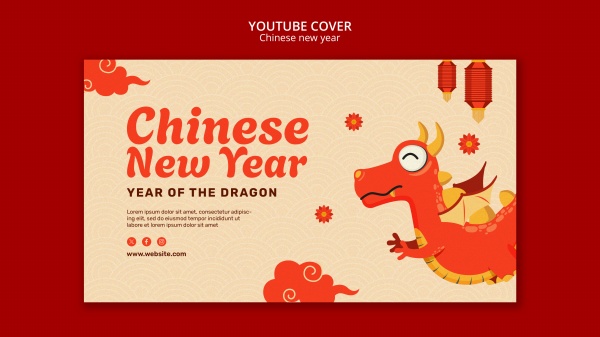 中国新年卡通插画横幅模板