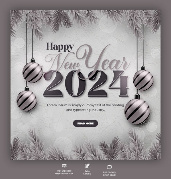 2024新年元旦新年海报