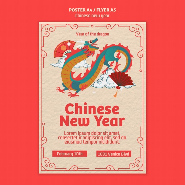 中国新年传统海报源文件