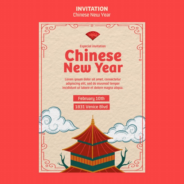 中国龙年新春源文件海报